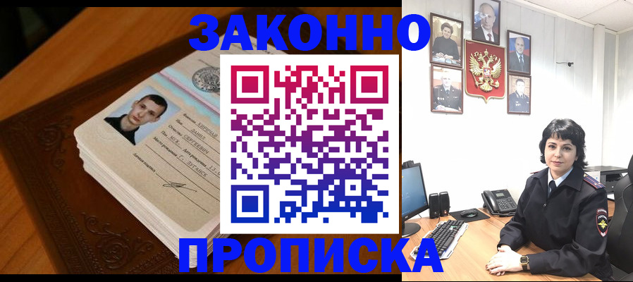 временная регистрация поиск в Изобильном